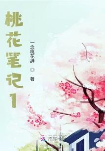 酒钱与假面