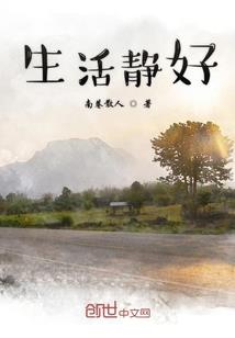 仙神至主
