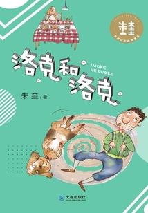 高中生眼中的未来