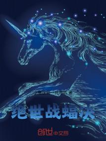 守护甜心之剧情改变