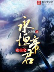 从零开始的幻想乡生活