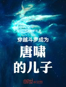 弑妖传