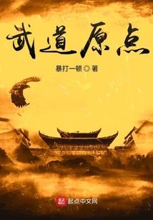 毛小妖混妖族