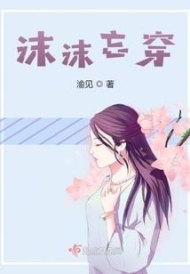 陌刀令