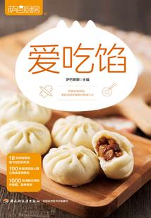 人间朝歌