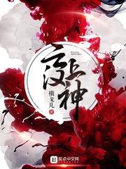 战灵封神之人界
