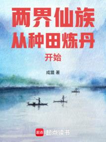 半坡残神