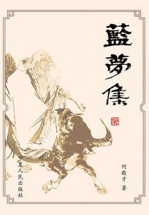我的替身是白金之星