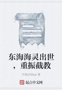 《冥界战警》