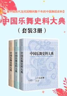 皇者战纪