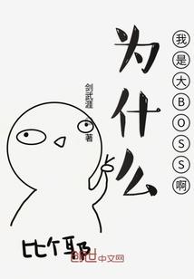 诸神与列王的睡颜