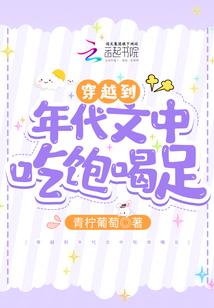 错嫁，冷婚暖爱