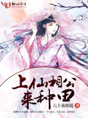 未来毁灭