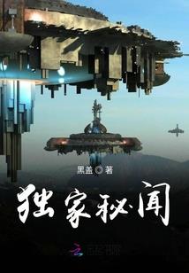 追杀天皇