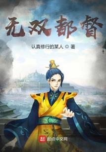 超级跟班