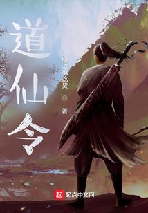 无上龙途