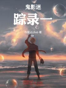 恶魔小弟老实点