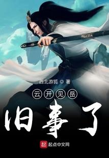 异界佛修罗