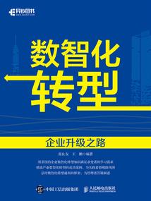 萤火之途