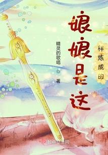 莫比乌斯衔尾蛇