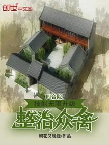 夜月无声战马下
