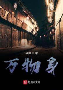 撒旦的夺妻计划