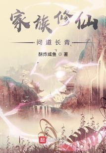 和咸鱼先生走过的风花雪月