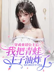 冷傲王爷的追妻路