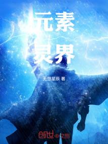 一手乾坤