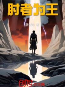 第一位人仙