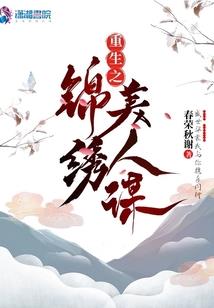 魂源至尊