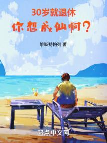 两宋正源