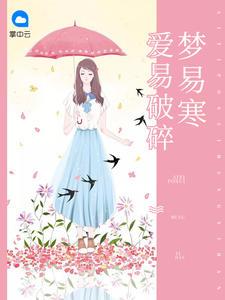 十年一念百转千回
