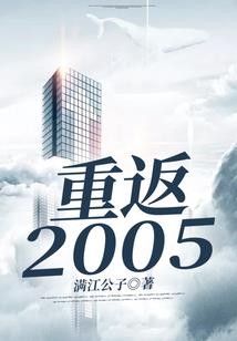 魔兽玩家异世录