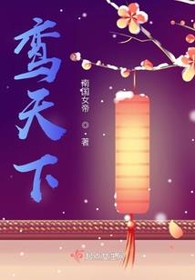 你若不来我不敢去