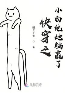 生物末路