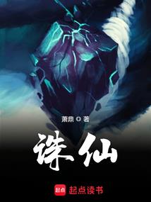 被迫成为摄政王的美妾后