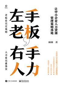 炎玉幻月