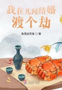 搞事超能者