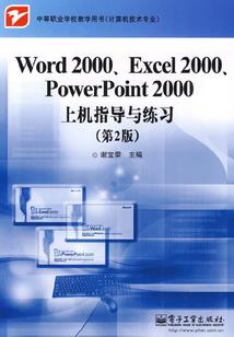 魂战异界