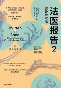 道天苍茫