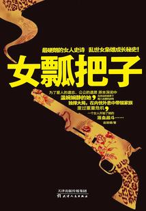 鬼帝重生之花都主宰