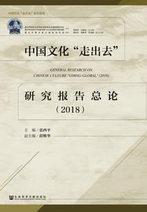 宝树传奇