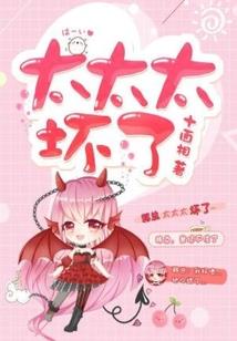 御天道录