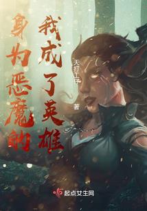 霸气逆袭男