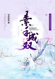 美女怎么都看上我了