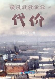 战尊无极