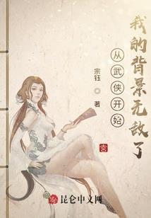 战锤穿越之我是战帅