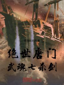 肉身大帝：以肉身横扫异世
