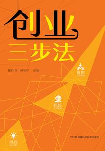 第五密录